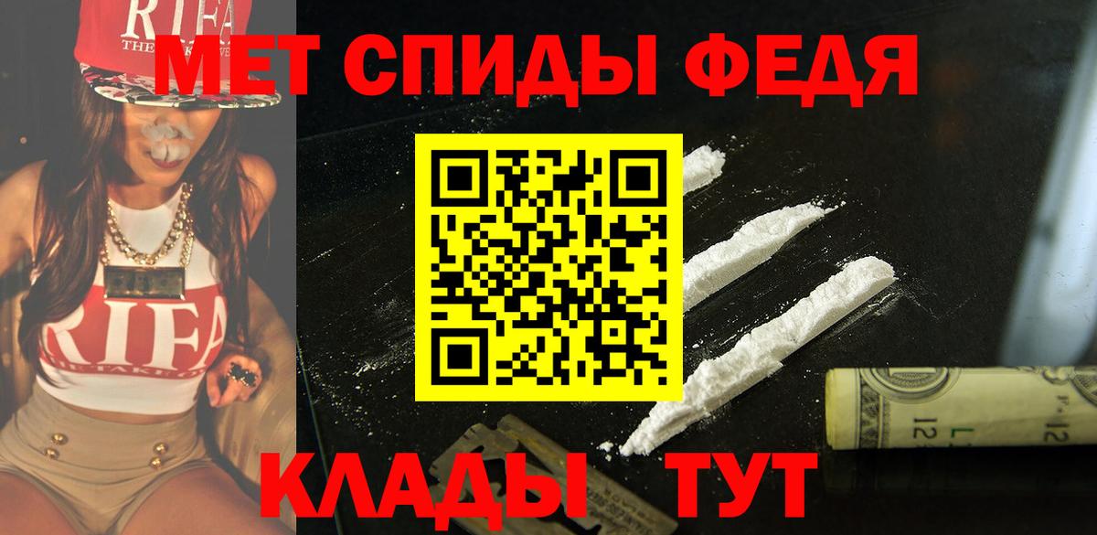 Нальчик  Амфетамин 98%  mega зеркало  Вход с VPN 