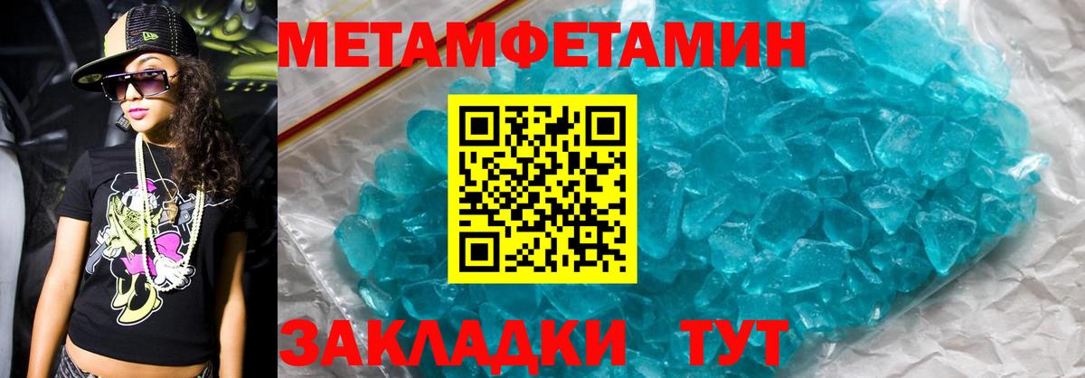 Amphetamine VHQ Нальчик