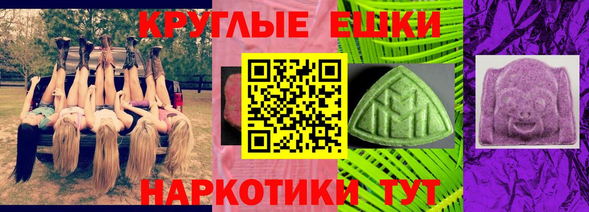 Ecstasy 300 mg Нальчик