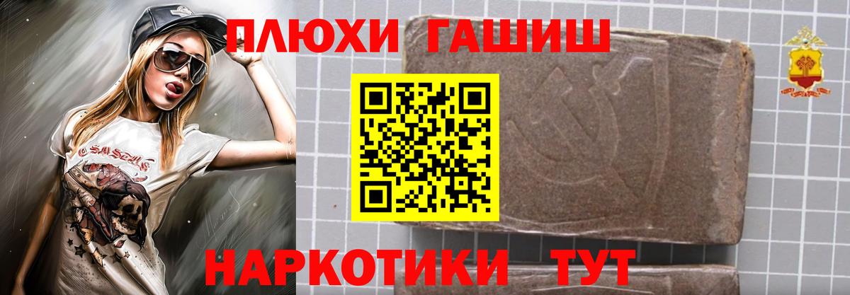 Гашиш ice o lator  закладка  Нальчик  ГАШ  ГАШ Premium  Вход с VPN 