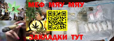 PSILOCYBIN Бузулук