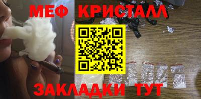 соль ск Будённовск