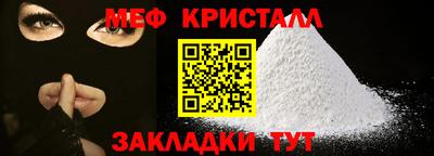 соль ск Будённовск