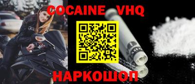 соль ск Будённовск
