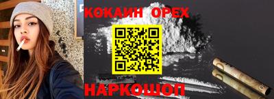 PSILOCYBIN Бузулук