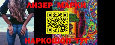PSILOCYBIN Бузулук