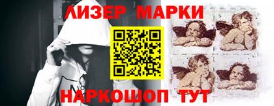 PSILOCYBIN Бузулук