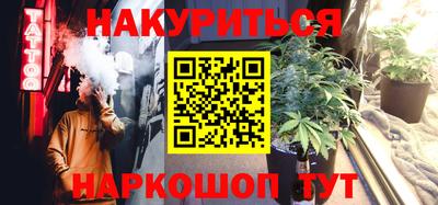 PSILOCYBIN Бузулук