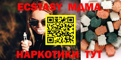 PSILOCYBIN Бузулук