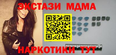 соль ск Будённовск