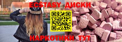 соль ск Будённовск
