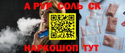 PSILOCYBIN Бузулук