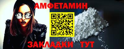 соль ск Будённовск