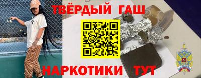 твердый Бугуруслан