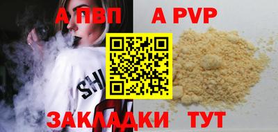 соль ск Будённовск