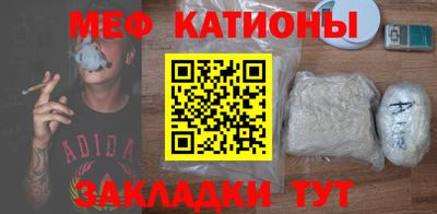 соль ск Будённовск