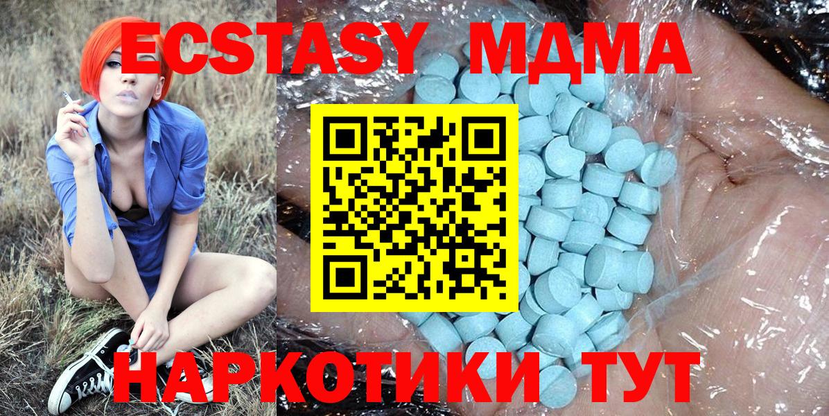MDMA VHQ  Вход с VPN  Нальчик  MDMA молли 