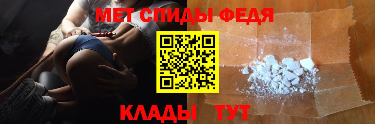 Метамфетамин кристалл Нальчик