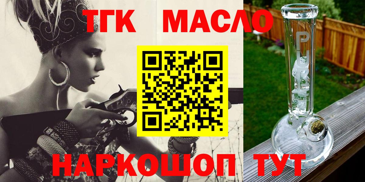 Нальчик  где продают наркотики  Вход с VPN  Дистиллят ТГК вейп с тгк 