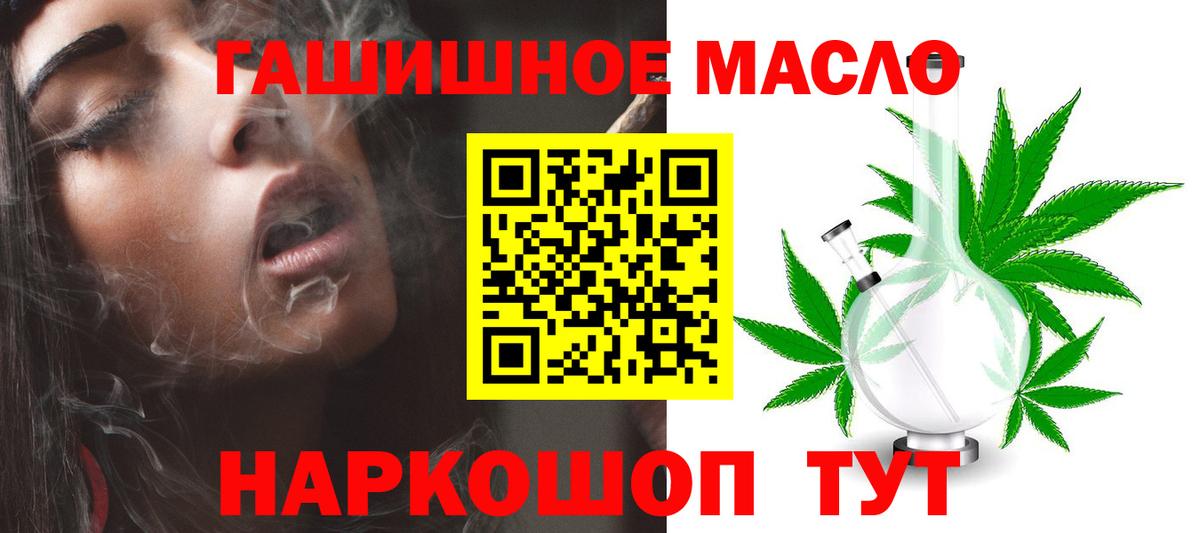 Дистиллят ТГК вейп с тгк Нальчик