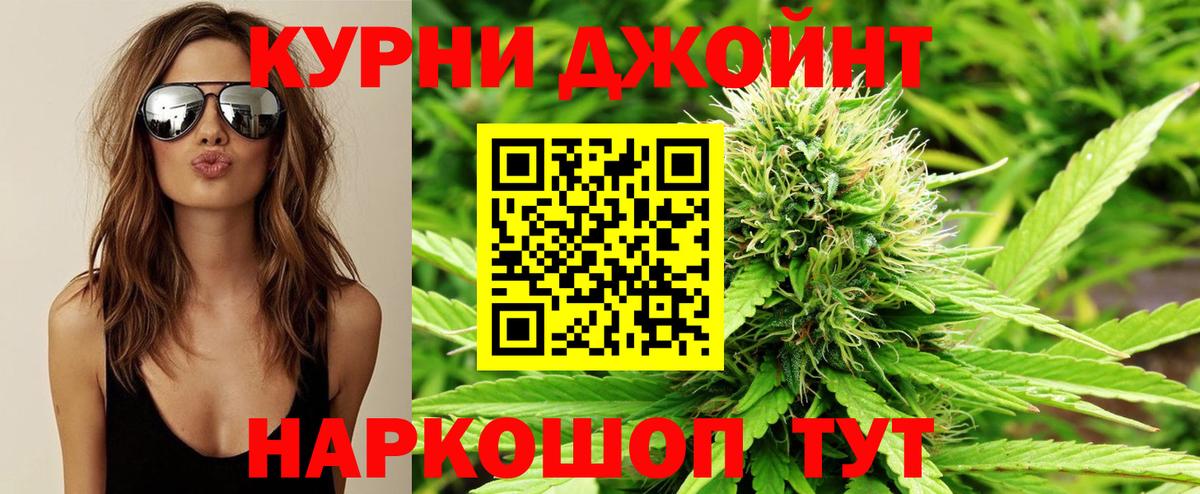 Бошки марихуана White Widow  Вход с VPN  Нальчик  Канабис ГИДРОПОН 